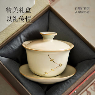 忆壶茶汝窑三才盖碗单个高档泡茶锔钉茶杯茶碗带盖功夫茶具礼盒装