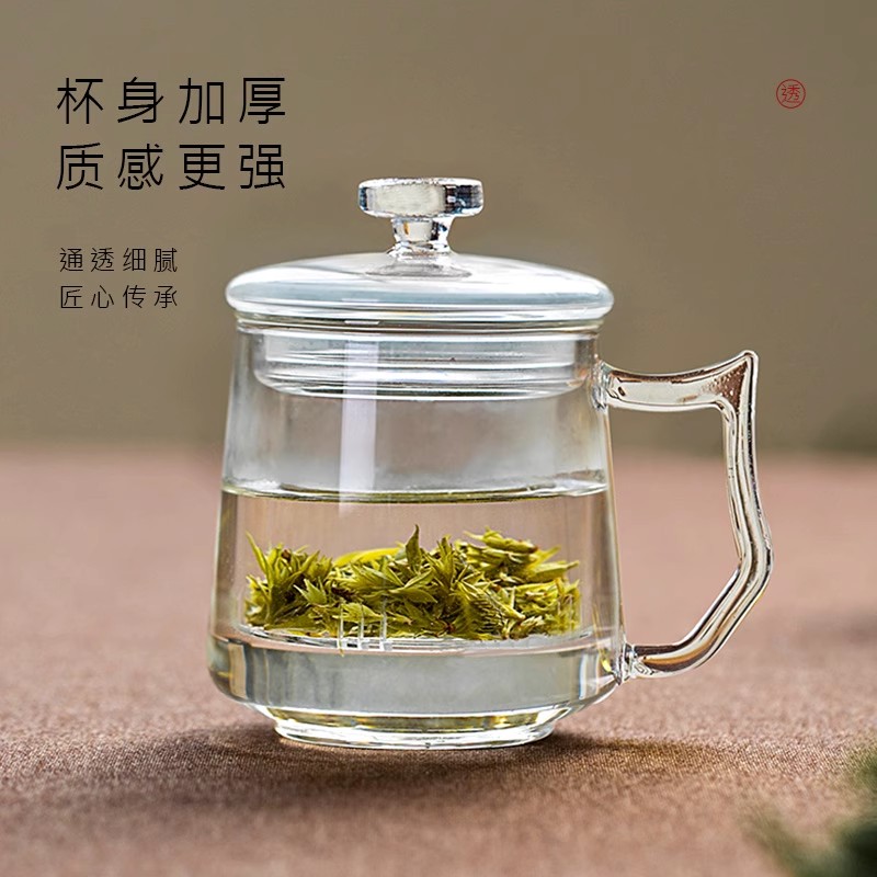 忆壶茶玻璃泡茶杯茶水分离绿茶杯