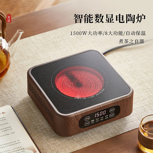 忆壶茶方形电陶炉小型家用煮茶器玻璃茶壶2025新款电热煮茶炉高端