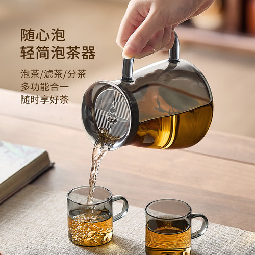 【大容量】玻璃泡茶壶懒人神器
