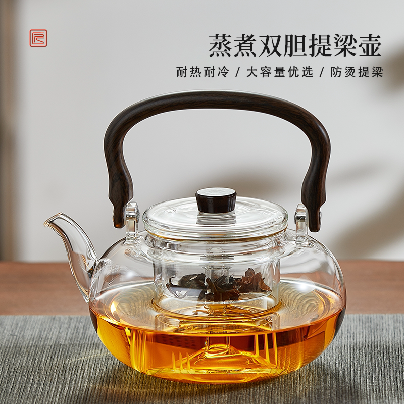 忆壶茶玻璃煮茶壶2026新款家用耐高温蒸煮茶器大容量烧水壶泡茶壶