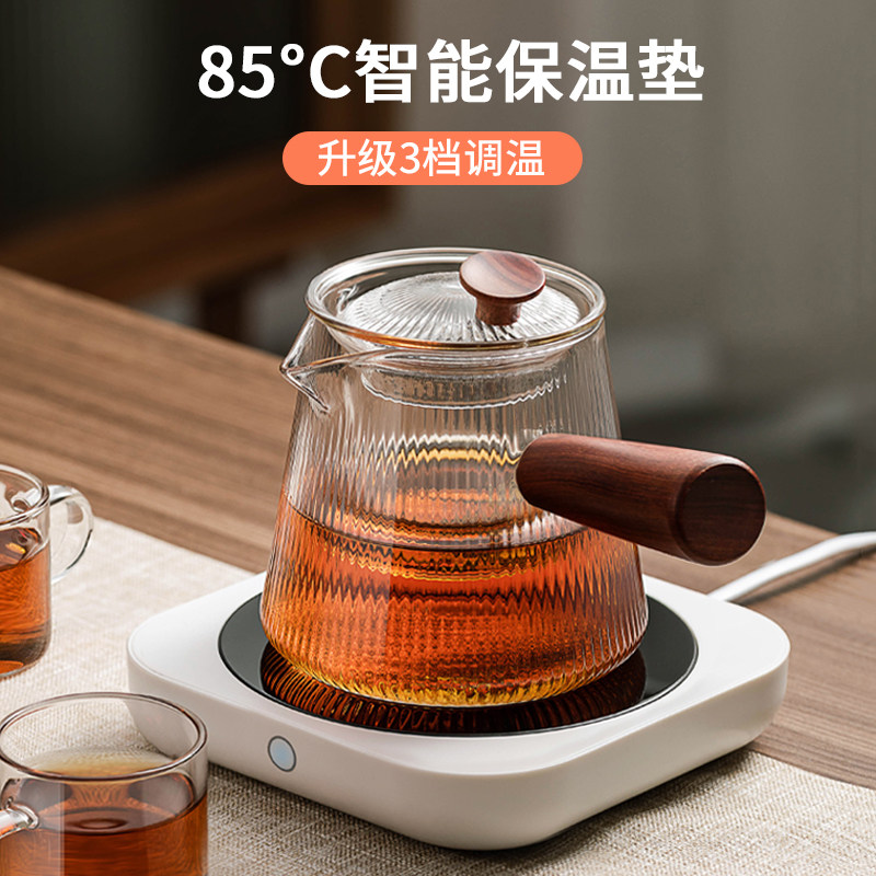 忆壶茶85℃保温杯垫恒温加热底座大号暖杯垫热牛奶神器暖暖杯子