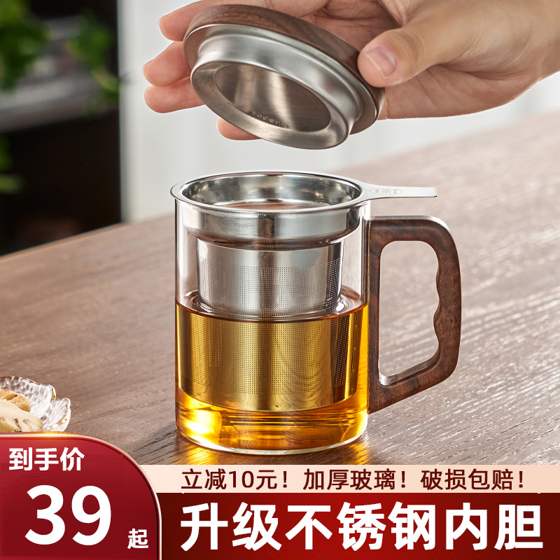 忆壶茶玻璃泡茶杯不锈钢内胆过滤