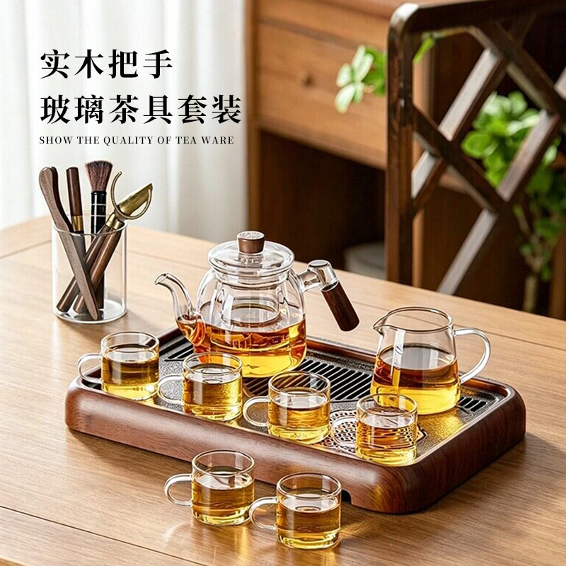 忆壶茶玻璃茶具套装2026新款家用泡茶壶耐高温办公室会客功夫茶台