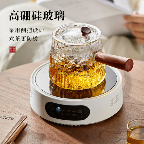 【侧把防烫】高颜值泡茶壶