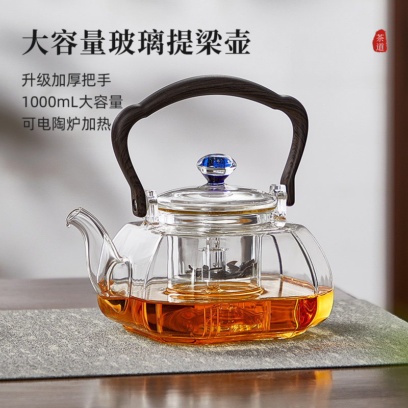 忆壶茶玻璃煮茶壶家用耐高温大容量蒸煮茶器2025新款电陶炉烧水壶,餐饮具,茶壶,淘宝优惠券,粉丝福利购,淘宝优惠卷