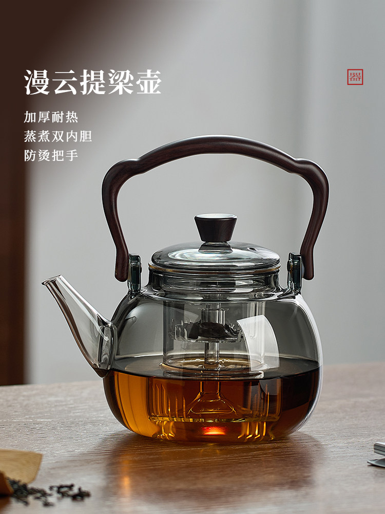忆壶茶玻璃煮茶壶2025新款家用耐高温泡茶壶电陶炉煮茶烧水壶套装,餐饮具,茶壶,淘宝优惠券,粉丝福利购,淘宝优惠卷