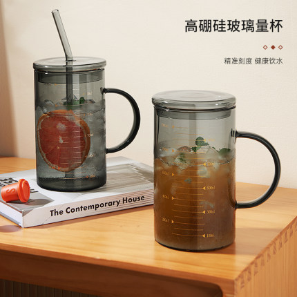 玻璃杯水杯耐高温大容量1L带吸管杯子女生高颜值办公室喝水刻度杯