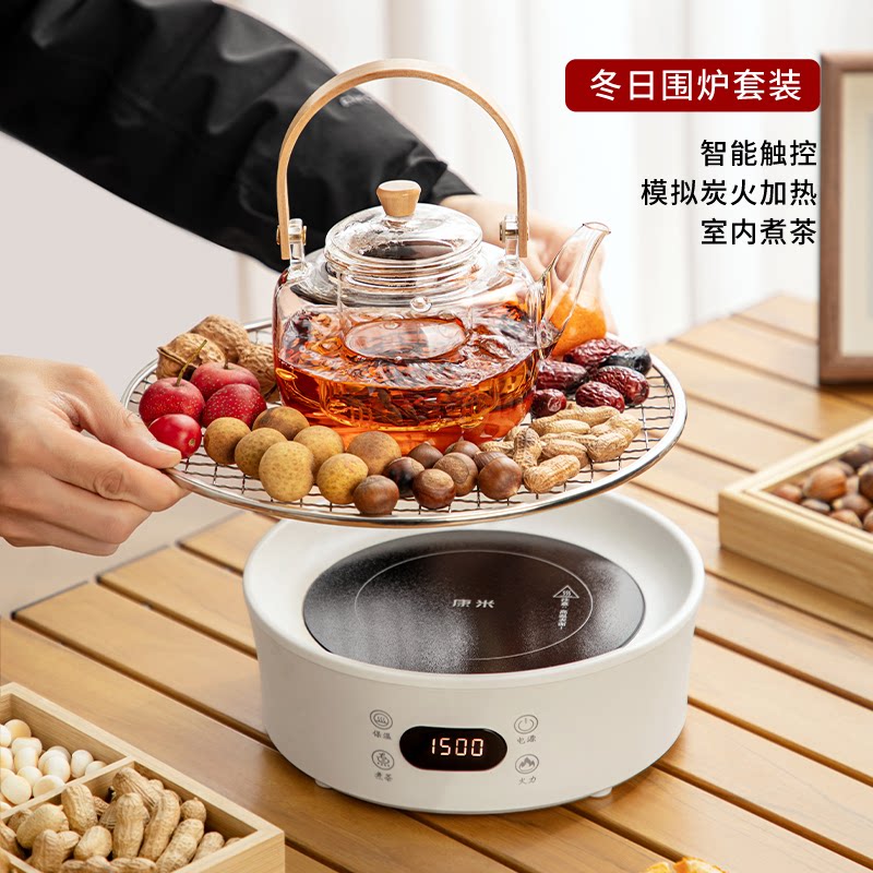【围炉煮茶】电陶炉煮茶壶套装