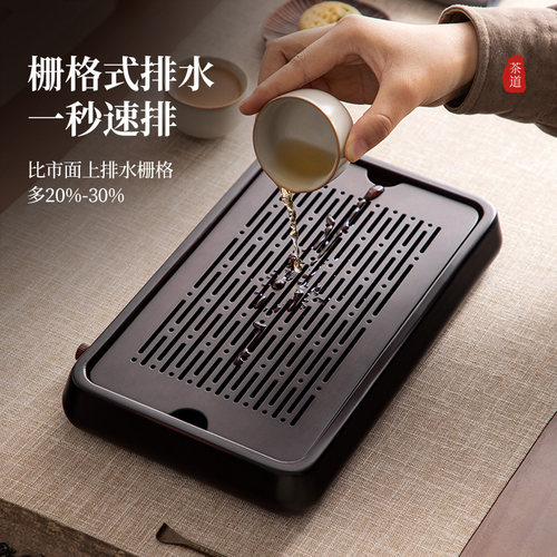 【蓄排两用】简约小型茶海茶托盘
