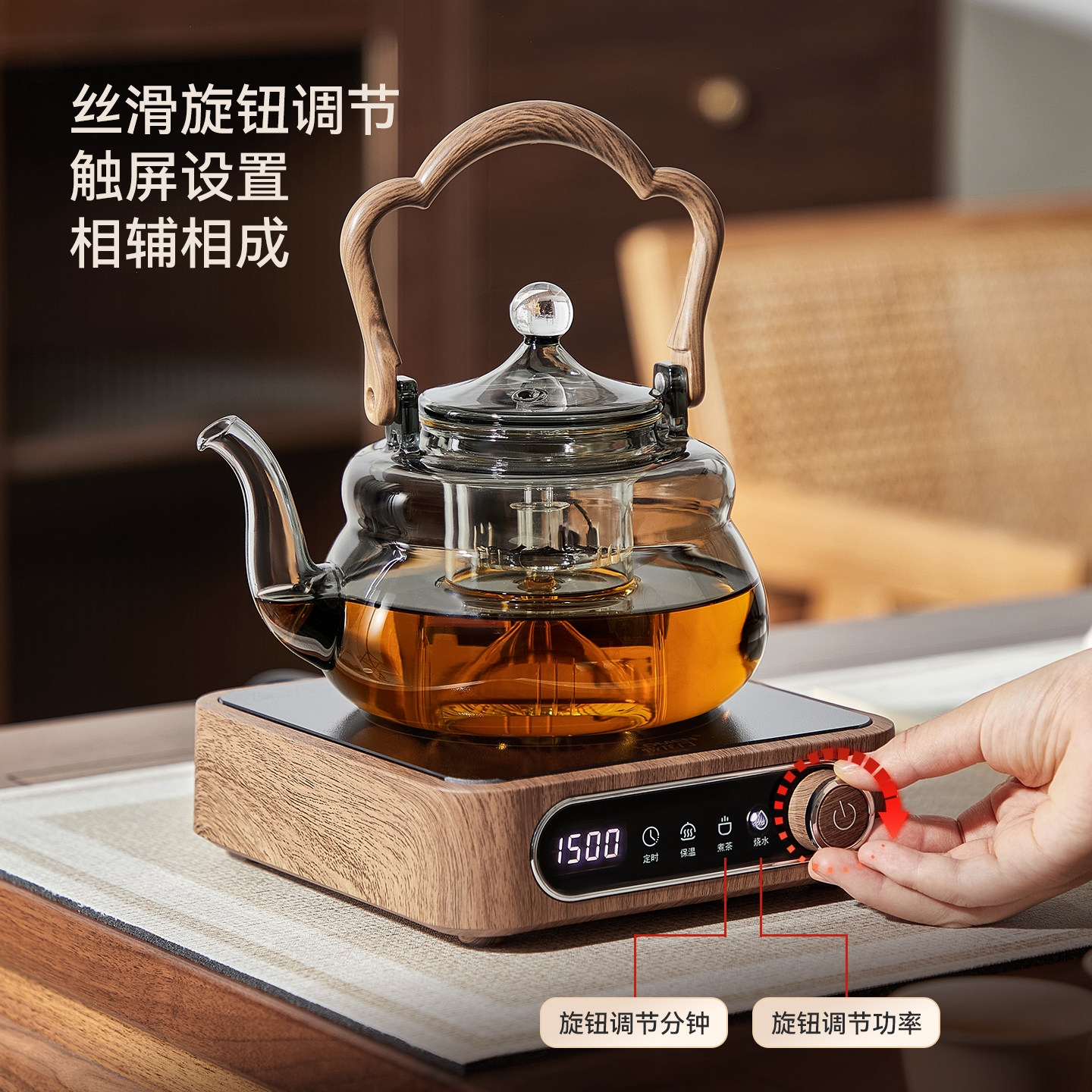 忆壶茶2026新款电陶炉煮茶器多功能自动煮茶保温烧水泡煮茶炉家用