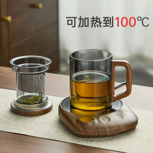 忆壶茶加热杯垫智能底座