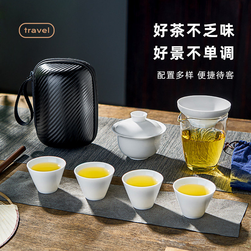 户外旅行茶具套装日式简约便携式露营白瓷泡茶盖碗茶杯公杯子套组怎么看?