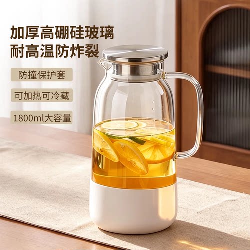 忆壶茶冷水壶玻璃凉水壶大容量泡茶壶家用耐高温凉白开水杯扎壶