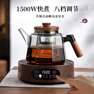 耐高温蒸煮茶壶家用玻璃烧水壶煮茶器电热茶炉茶具 电陶炉煮茶套装