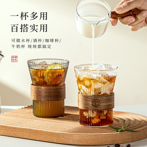 日式简约挂耳咖啡牛奶玻璃喝水杯