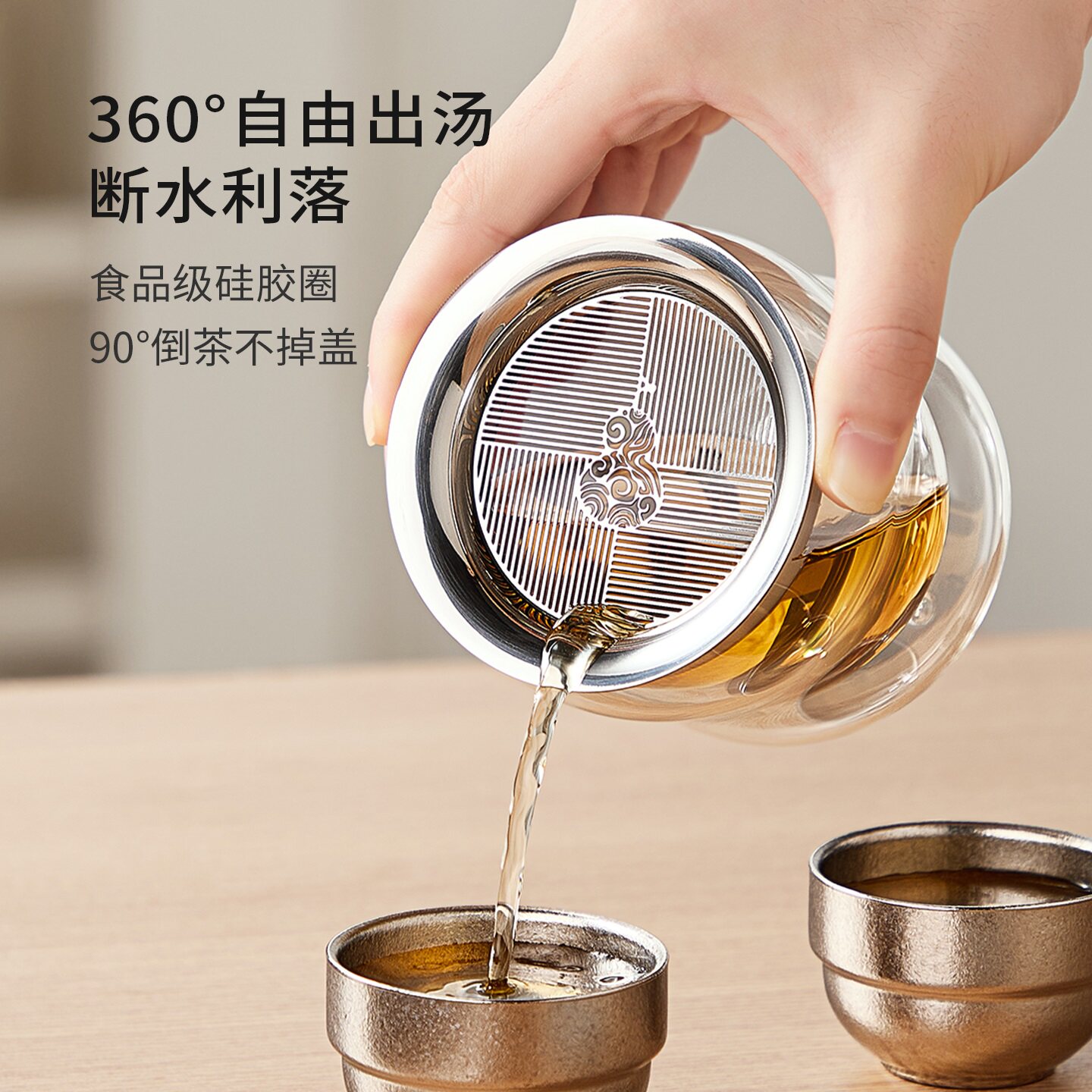 【茶水分离】双层耐热玻璃泡茶壶