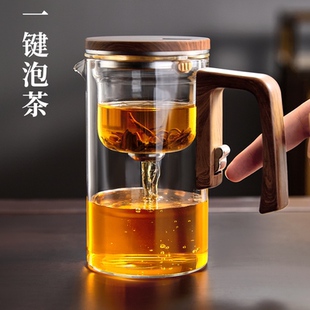 忆壶茶飘逸杯玻璃2025新款一键茶水分离泡茶壶家用磁吸自动滤茶器