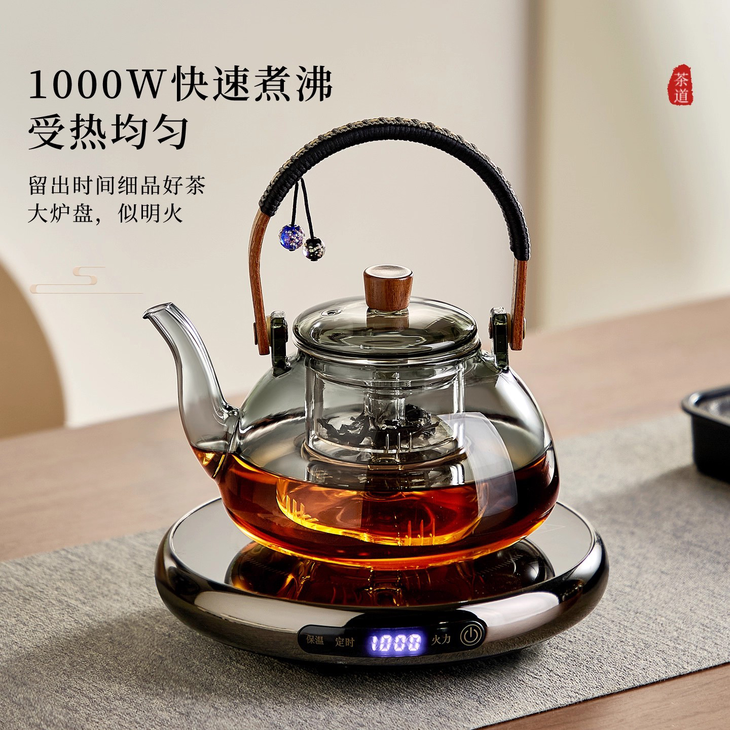 忆壶茶电陶炉2025新款煮茶壶套装