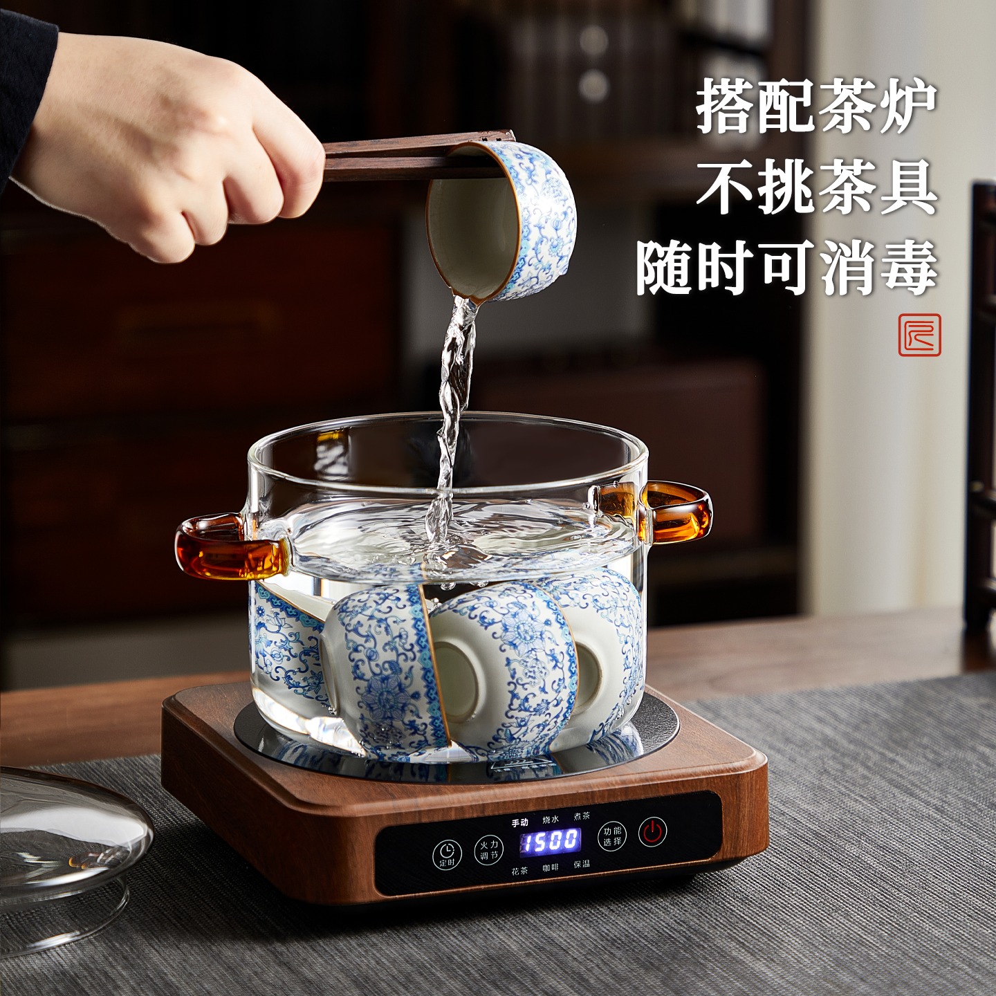 忆壶茶玻璃消毒锅茶洗带盖洗茶器可明火耐高温煮茶杯器电陶炉茶具