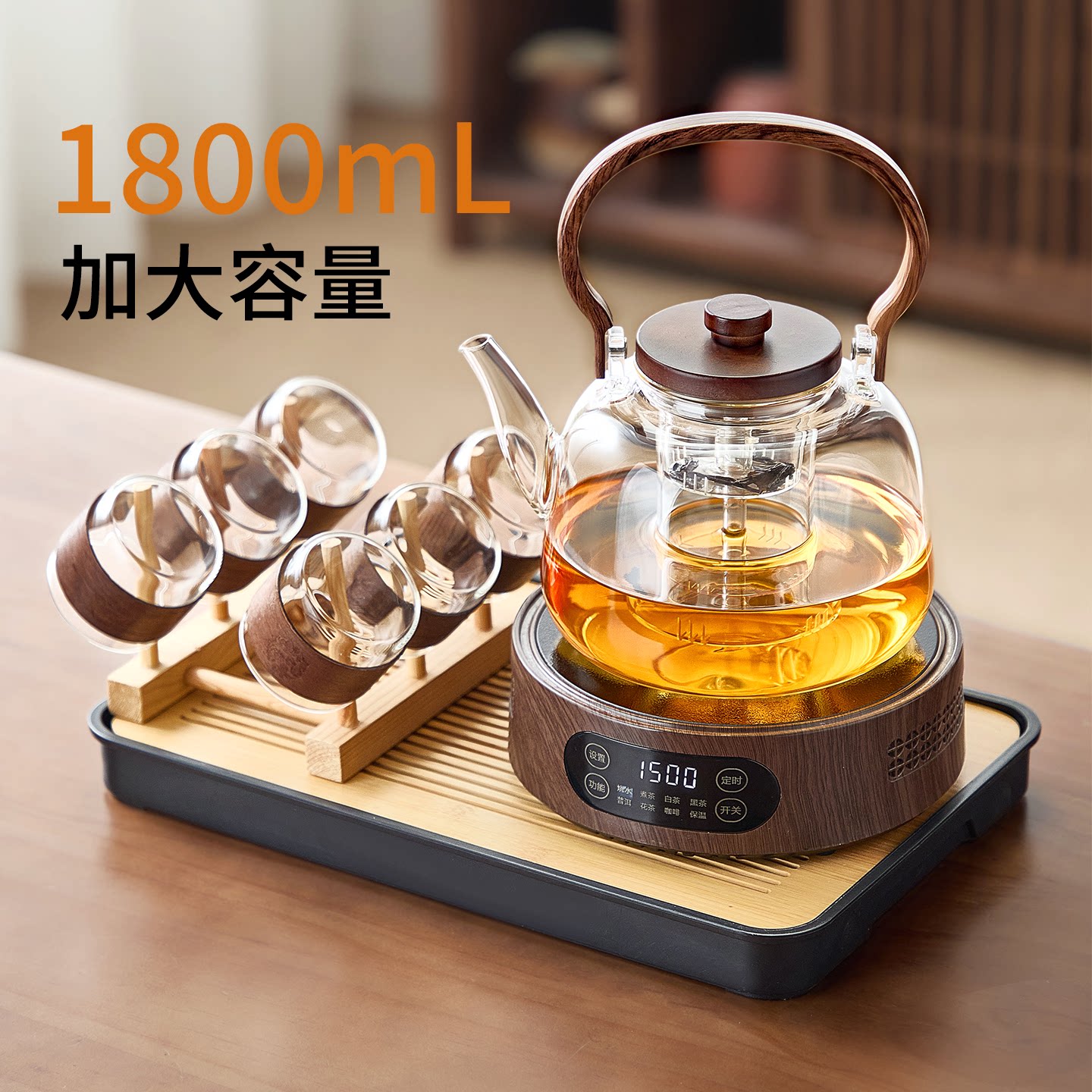 【大容量】玻璃煮茶壶烧水壶套装