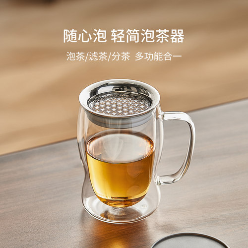 【带把手】一人饮双层玻璃泡茶壶
