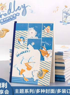 长江纸业CJP巴德利乐享会新品本子学生用包背线圈本笔记本子记事本加厚学生用办公本子简约高颜值日记