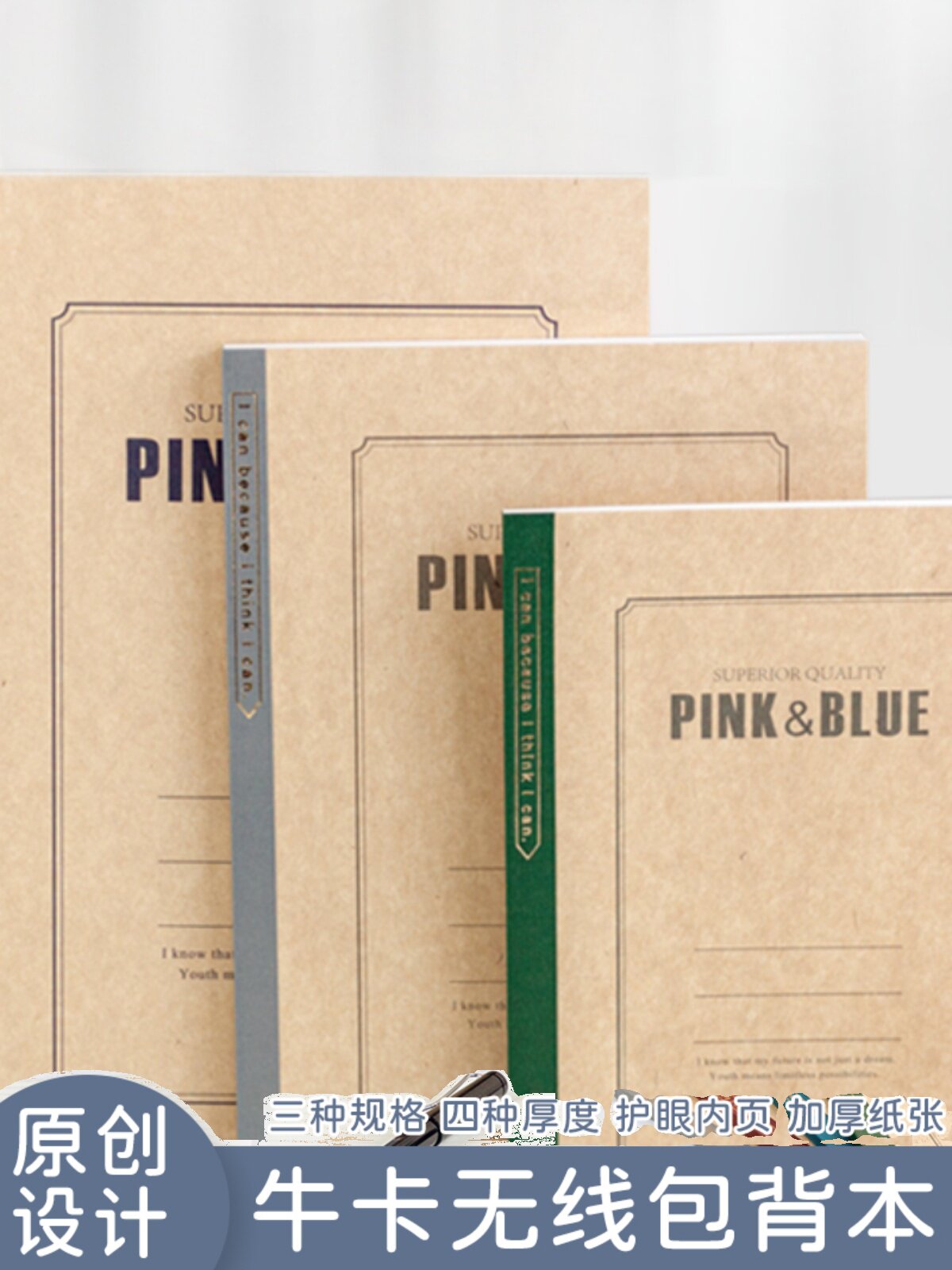 CJP 장강 사무실 노트 메모장 학생 숙제 책 소프트 카피 A5 소프트 카피 학생 노트 가방 뒷면 카피 특허 근시 방지 도서 가로줄 B5 소가죽 고가 도서