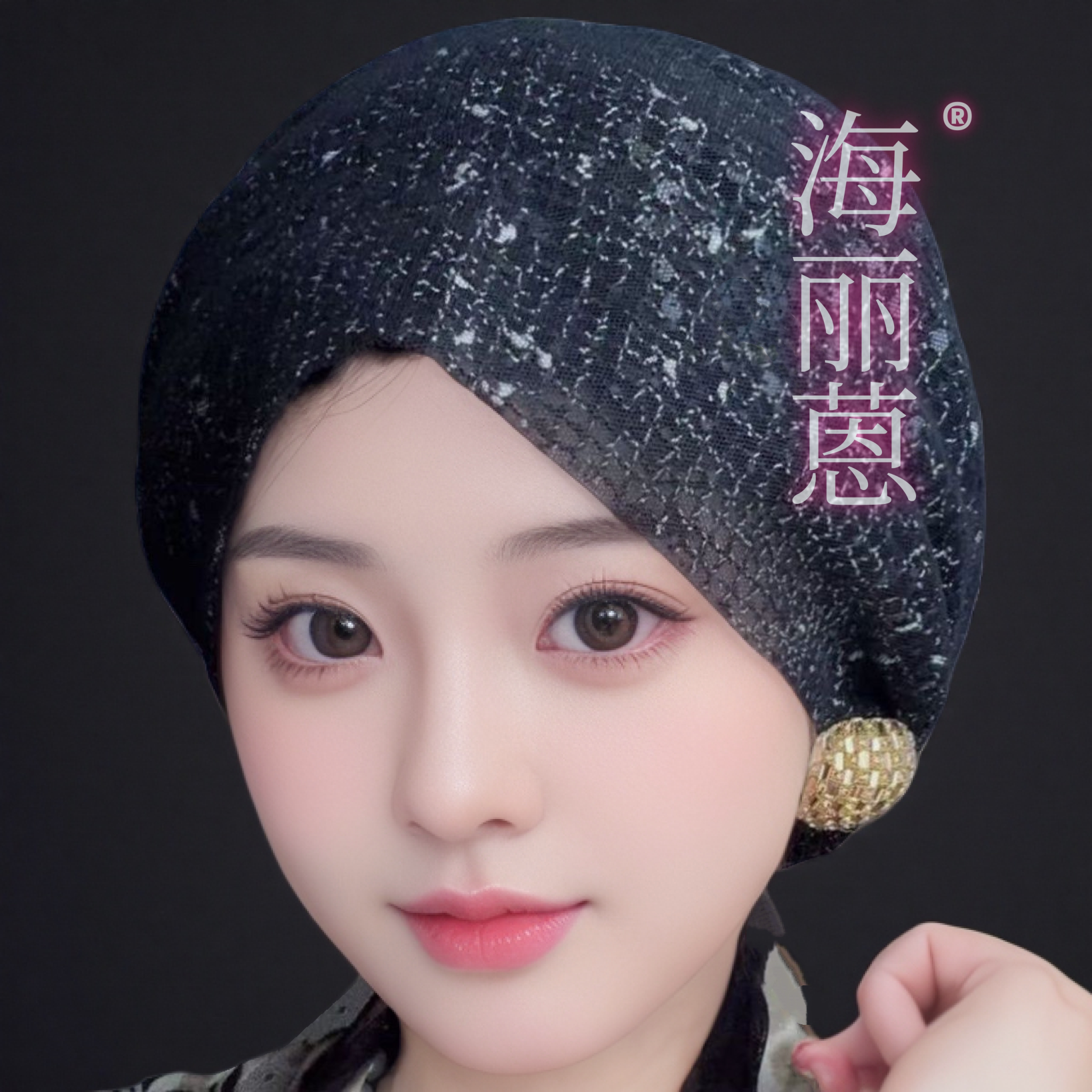 海丽蒽时尚亮片女士包头帽时尚洋气网红头巾帽高级感头饰帽气质灰