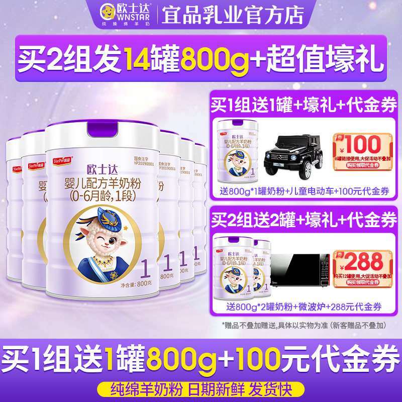 宜品欧士达,_大山谷图库