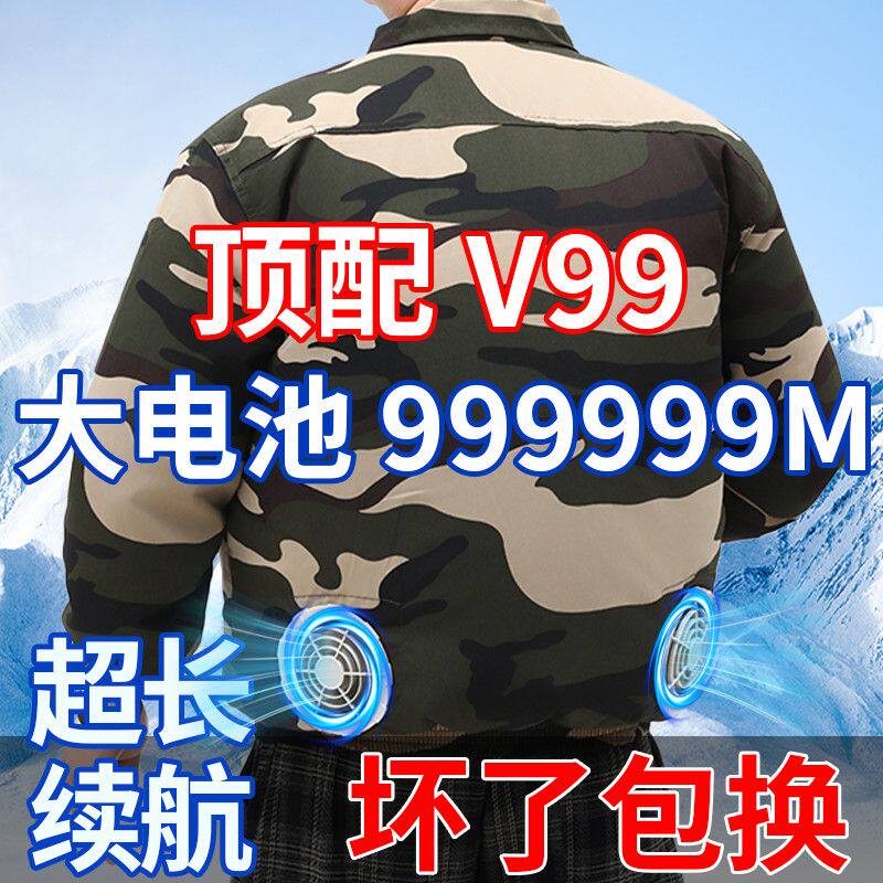 夏季风扇衣空调服防暑降温带风扇的衣服工人工作服劳保服工装制服