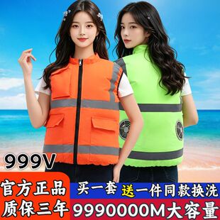 夏天降温空调服反光马甲户外工作带风扇防护服防暑降温的钓鱼服