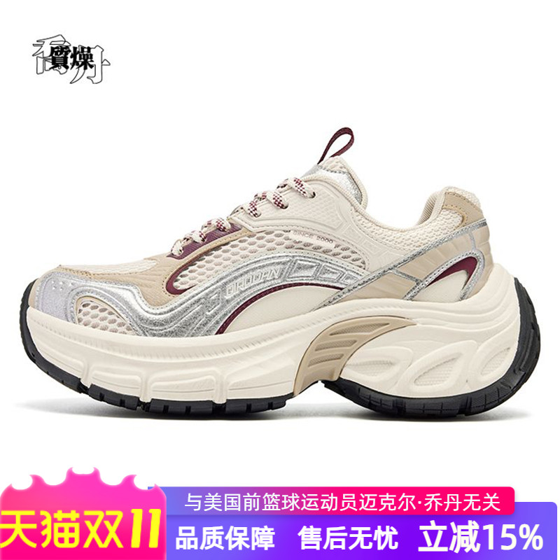 乔丹厚底网面老爹鞋女秋冬