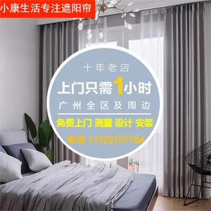 窗帘全屋定制轻奢现代简约遮光隔断帘出租房客厅卧室办公定做安装