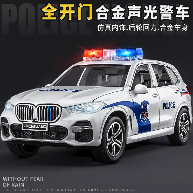 1:32宝X5警车110玩具车六开门回力声光玩具男孩摆件礼物警察车6