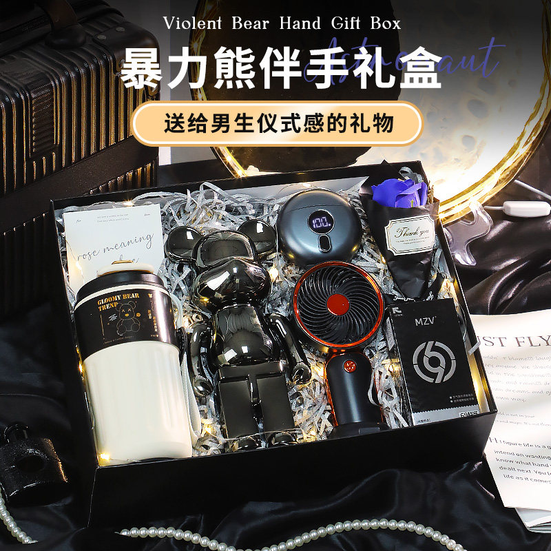 生日礼物男生送男朋友高档男士18岁成人伴郎伴手礼品实用的暴力熊