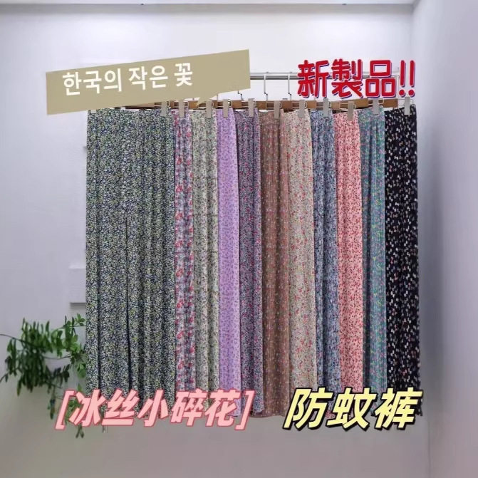 延吉西市场奶奶裤冰丝碎花褶皱慵休闲裤