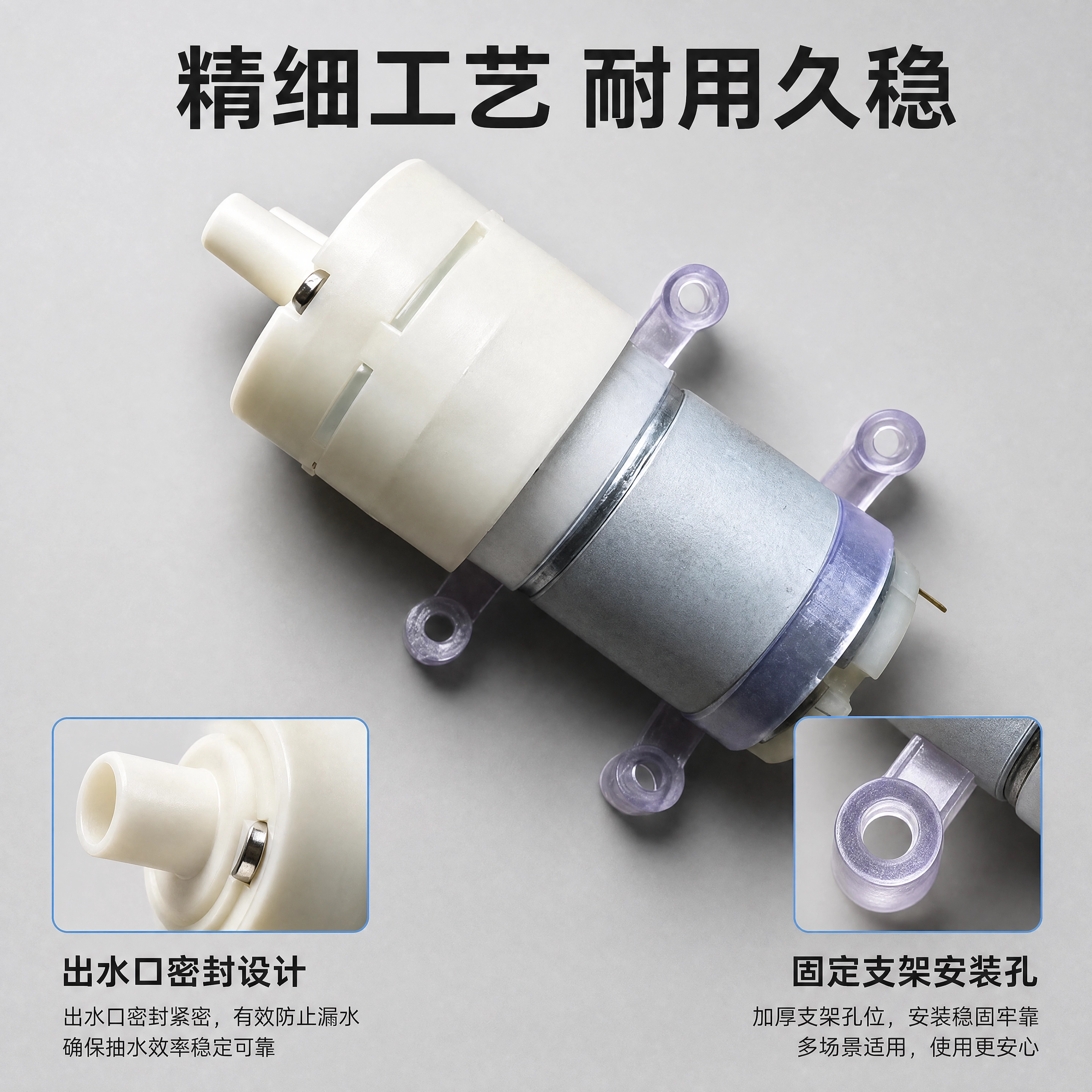 茶具配件抽水泵自动上水茶具电热水壶马达小电机茶吧机电茶炉12V