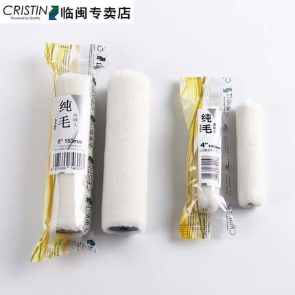 克里斯汀灵巧型2寸4寸6寸乳胶漆纯毛滚刷头油漆涂料乳胶漆滚筒刷