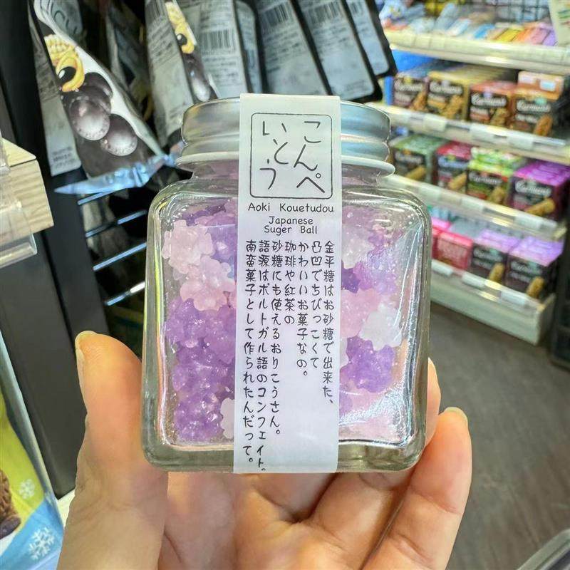 日本aoki koetsudo勿忘我色金平紫藤色樱草花色金平糖果50g