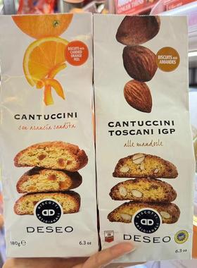 意大利DESEO糖渍橙皮黑巧克力杏仁开心果饼干180g