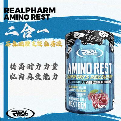 REALPHARM AMINO 二合一谷氨酰胺支链氨基酸BCAA超好喝训练恢复