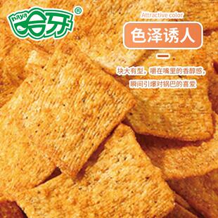网红酥脆香辣锅巴休闲零食Sichuan pepper crispy rice cracker