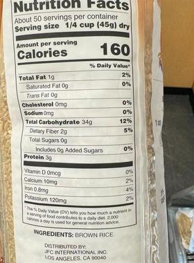 美国产NISHIKI锦标糙米锦标玄米锦字牌玄米糙米2.27kg