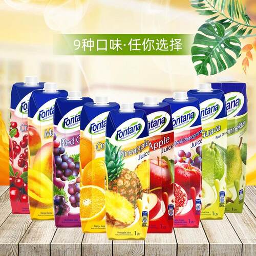塞浦路斯进口芳塔娜芬特乐果汁菠萝汁橙汁葡萄汁苹果汁西柚汁