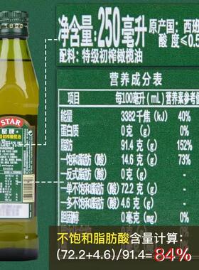 伯爵进口特级初榨olive oil小瓶食用油250ml装宿舍烹饪炒菜生饮
