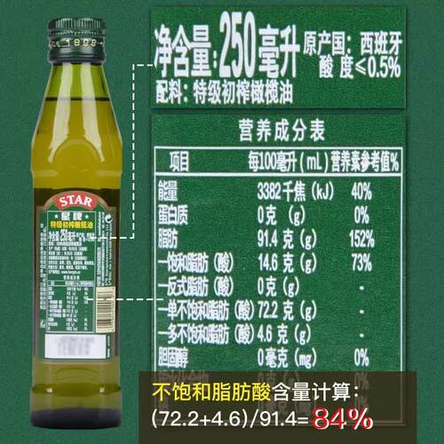 伯爵进口特级初榨olive oil小瓶食用油250ml装宿舍烹饪炒菜生饮