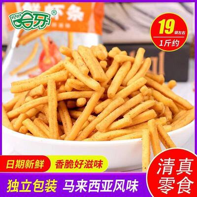 Shrimp crackers鲜虾条网红休闲小吃办公马来西亚风味500g虾条