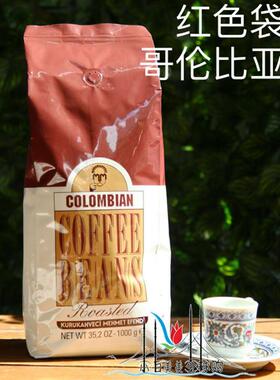 新日期 土耳其进口咖啡豆Mehmet Efendi烘焙阿拉比卡豆原装进口