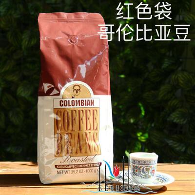 新日期 土耳其进口咖啡豆Mehmet Efendi烘焙阿拉比卡豆原装进口